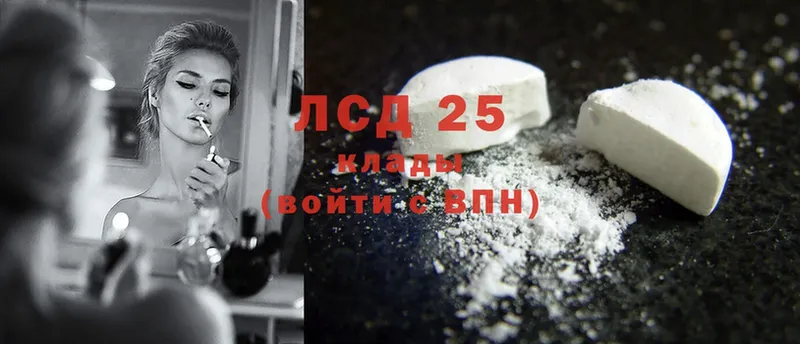 дарнет шоп  Иннополис  Лсд 25 экстази ecstasy 