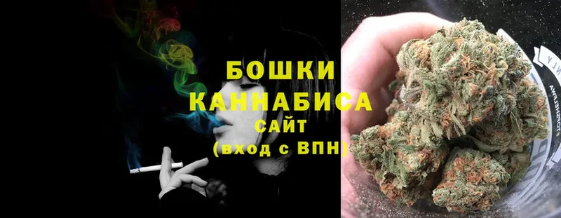 Бошки Шишки Ganja  где можно купить наркотик  Иннополис 